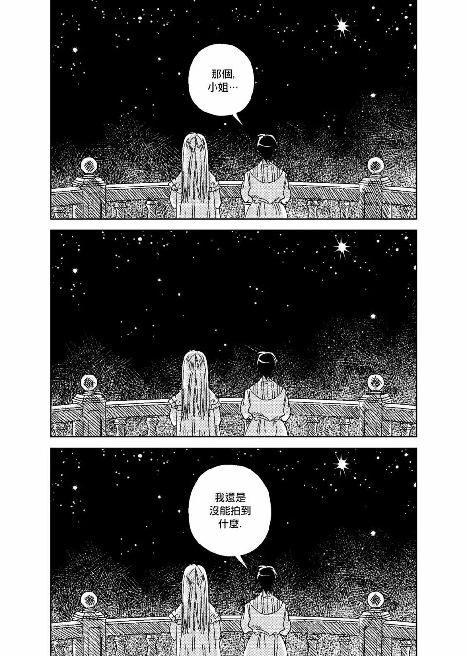 第04话