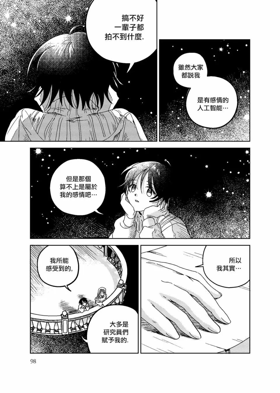 第04话