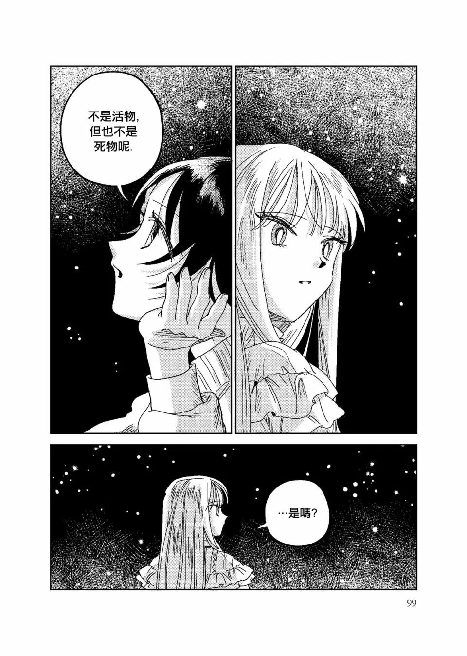 第04话