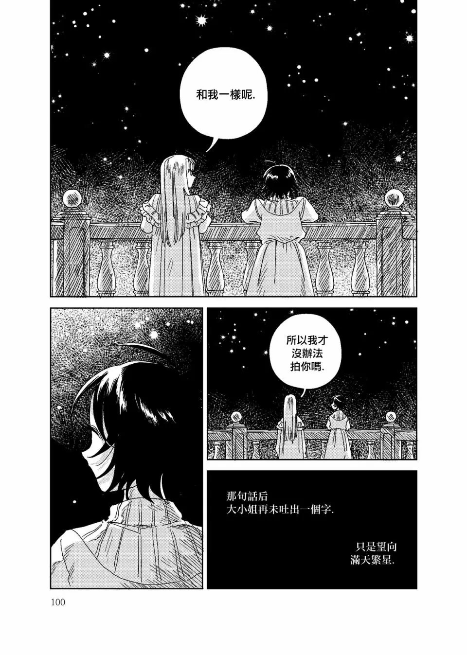 第04话