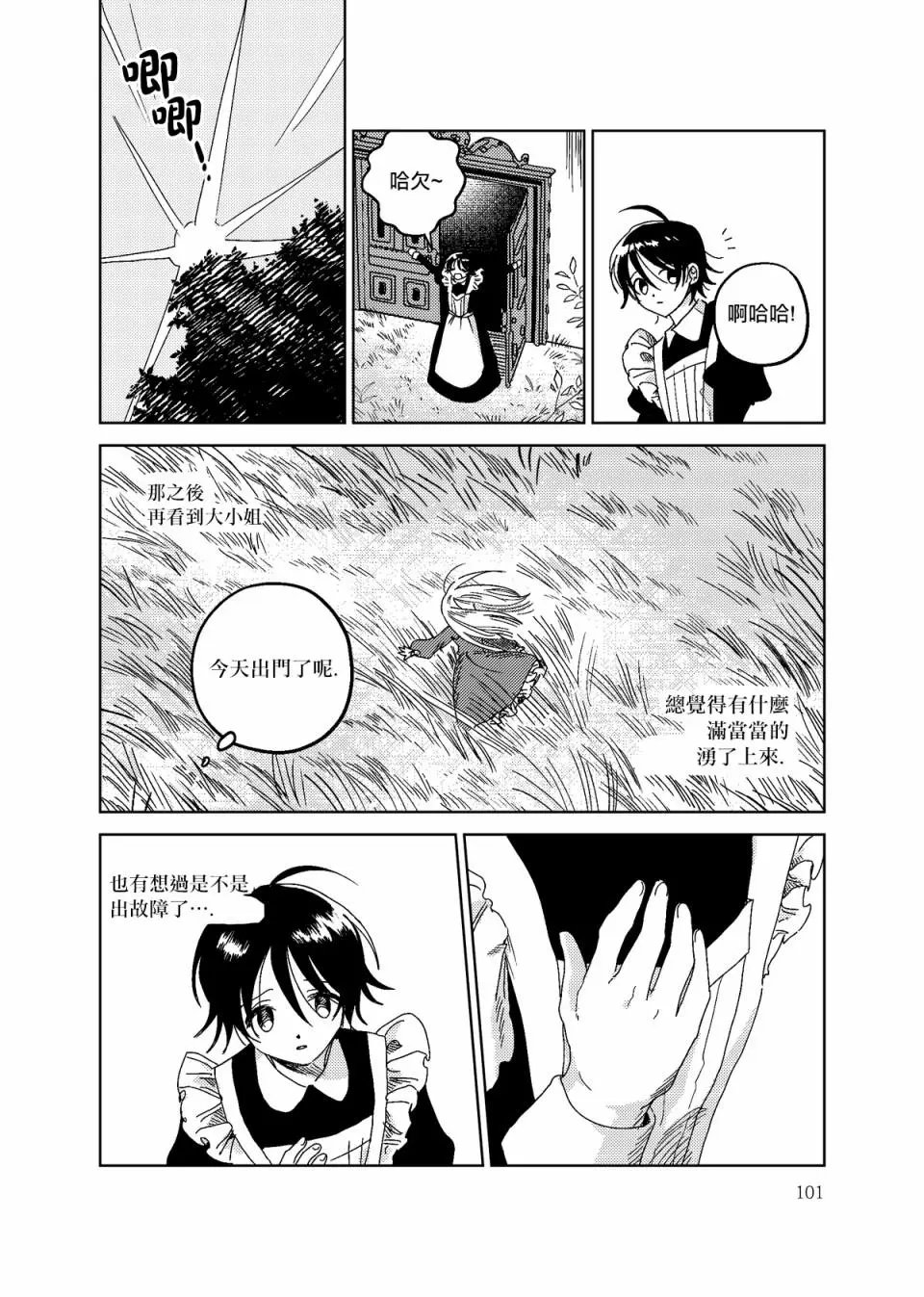 第04话