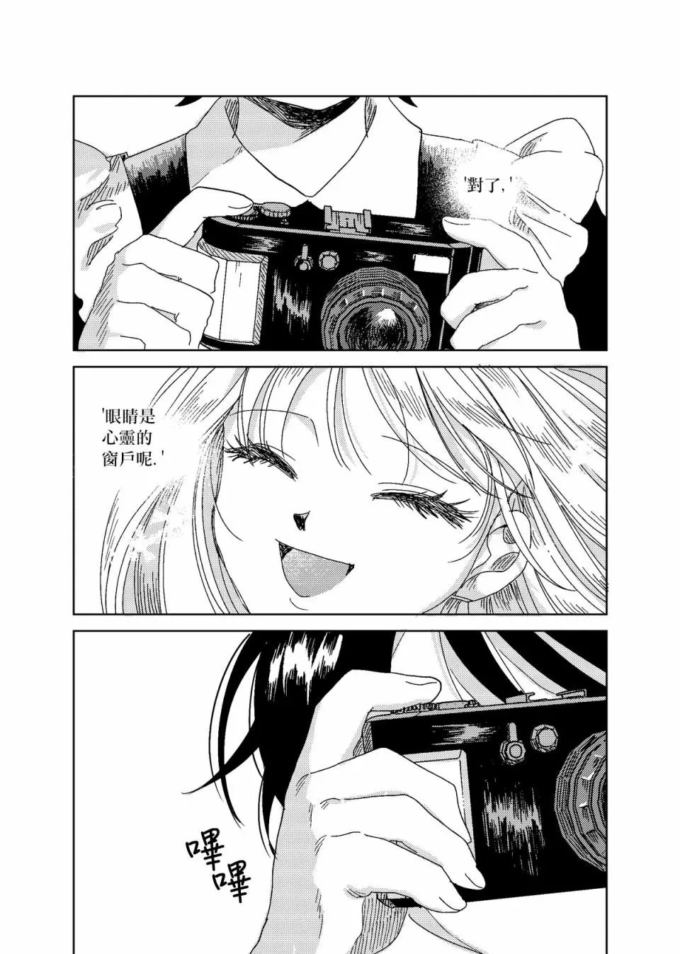 第04话