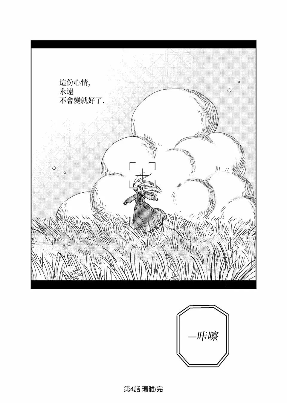 第04话