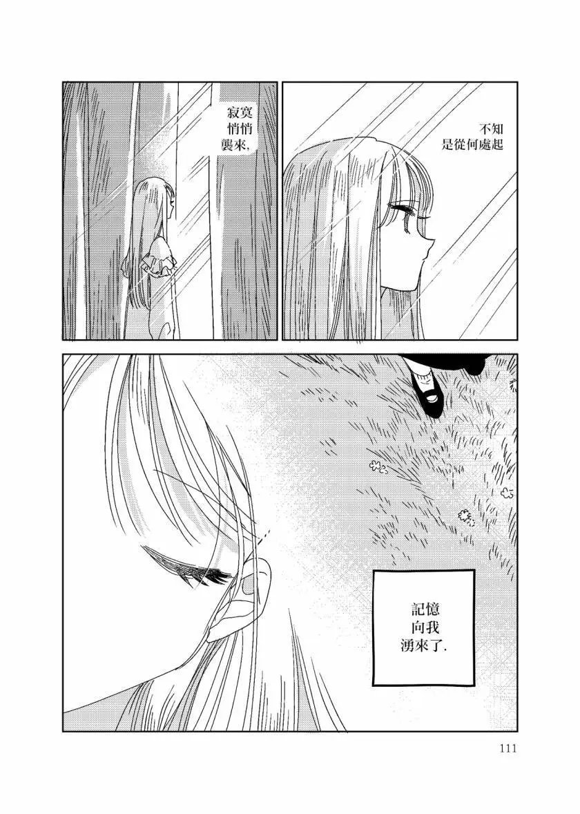 第05话