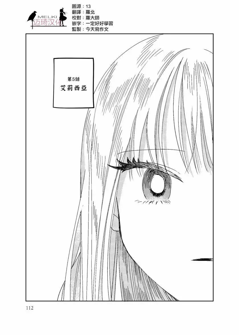 第05话