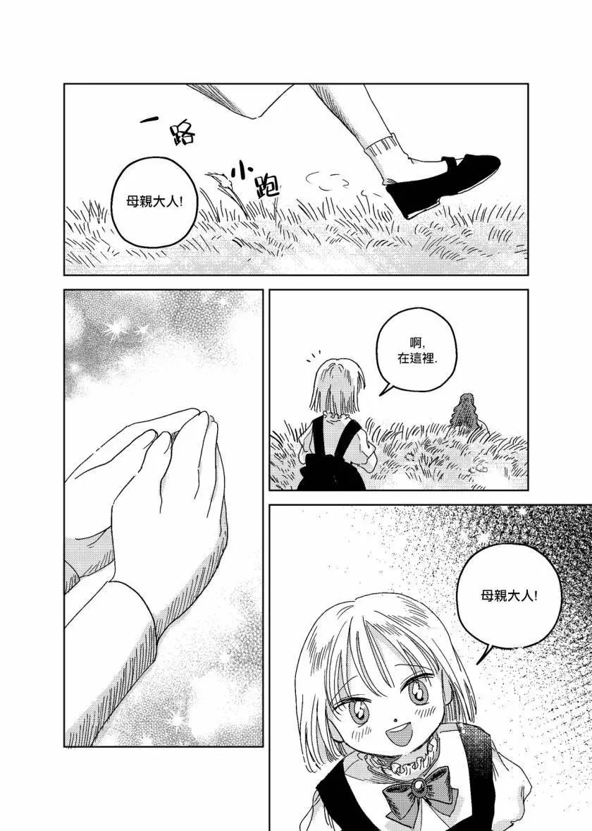 第05话