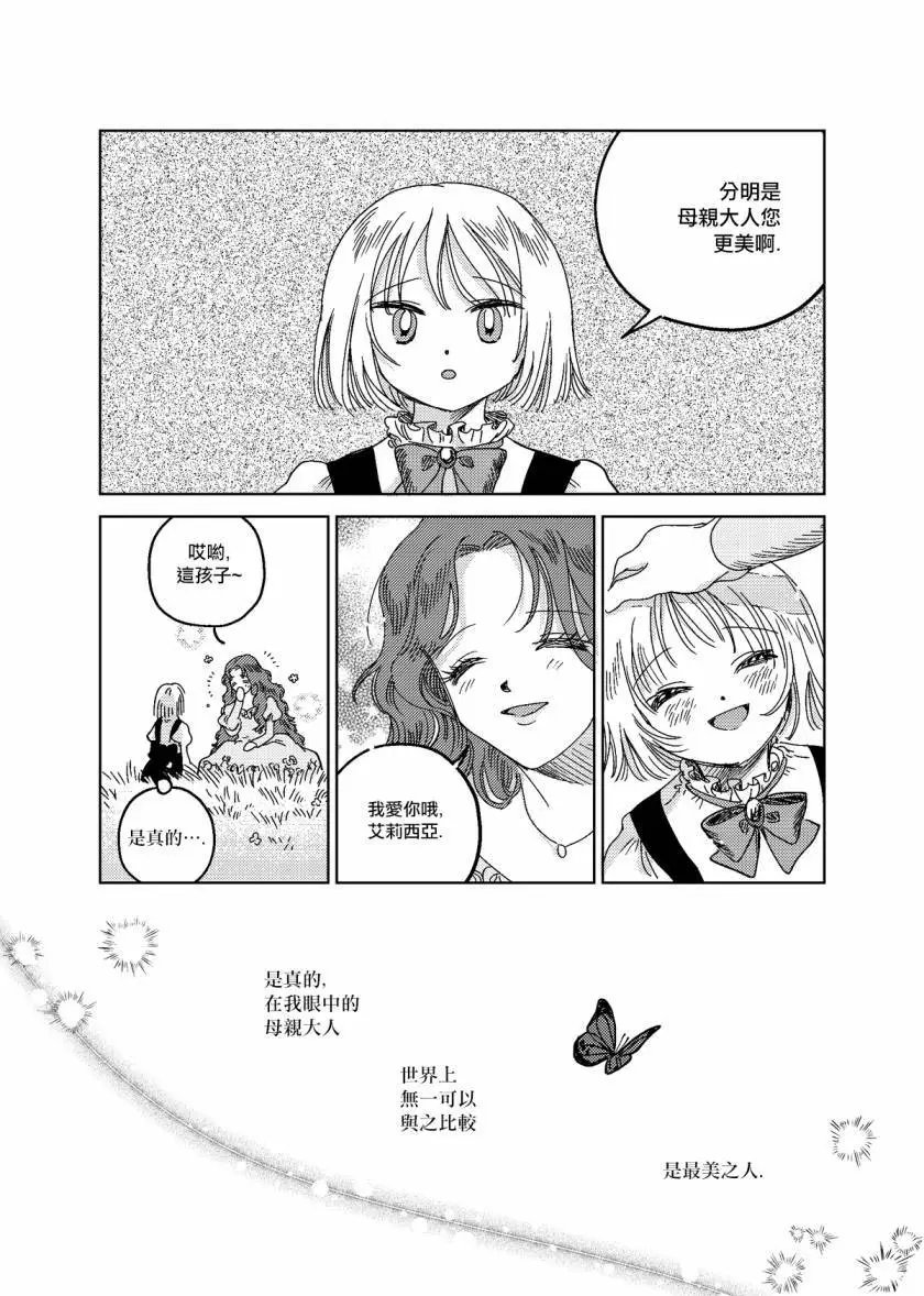 第05话