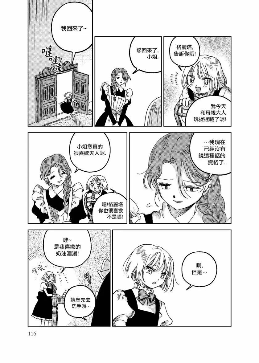 第05话
