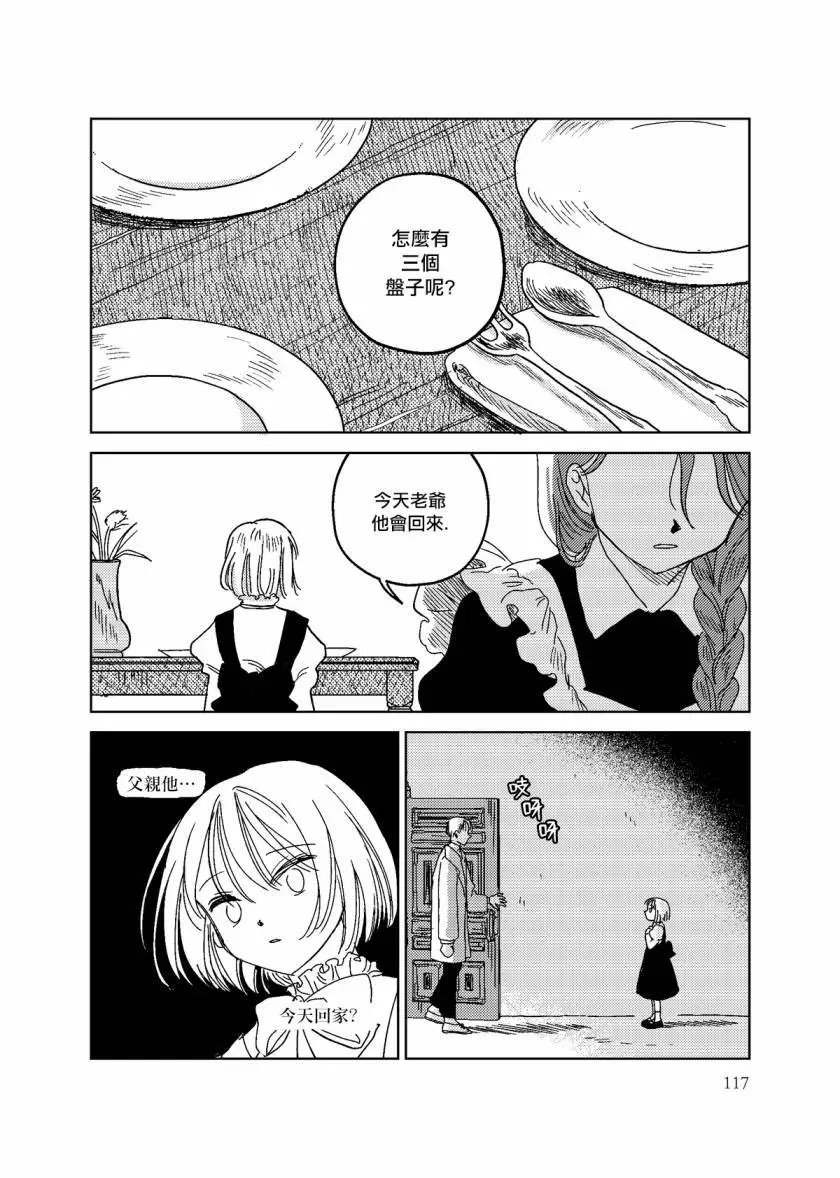 第05话