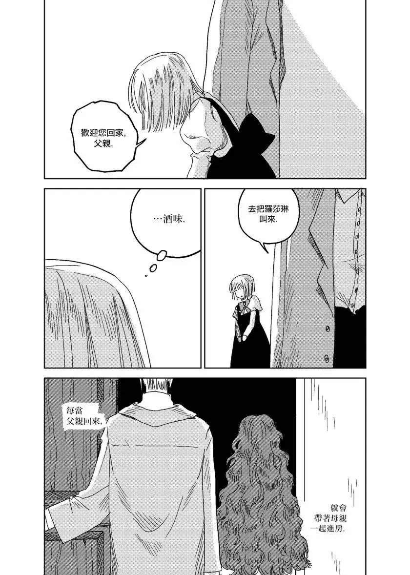 第05话