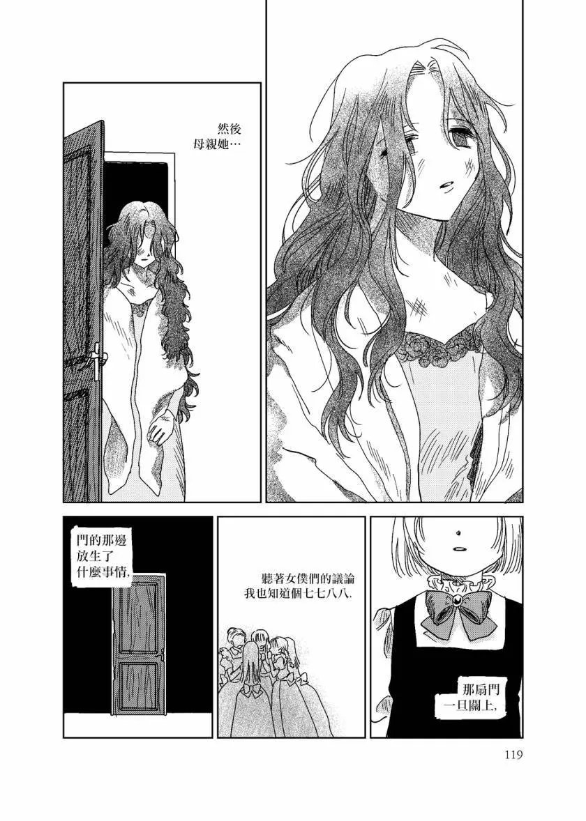 第05话