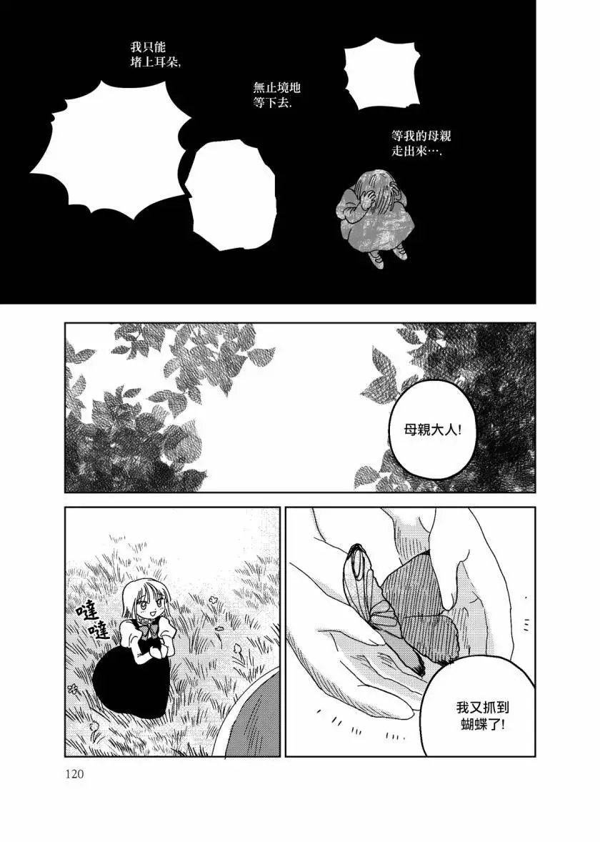 第05话