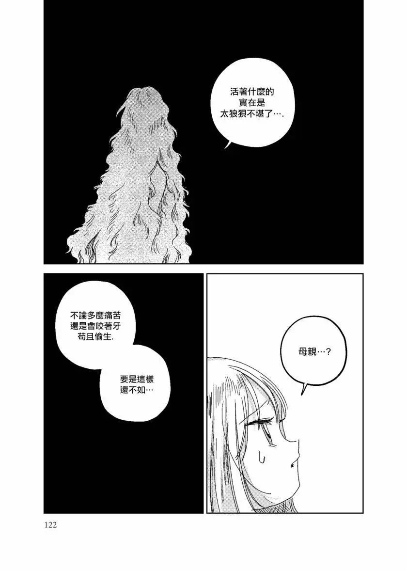 第05话