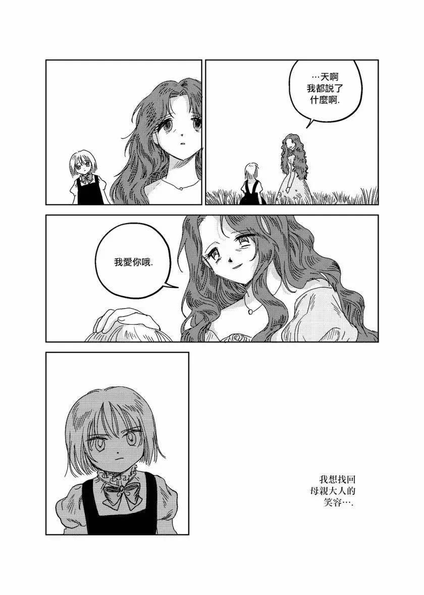 第05话