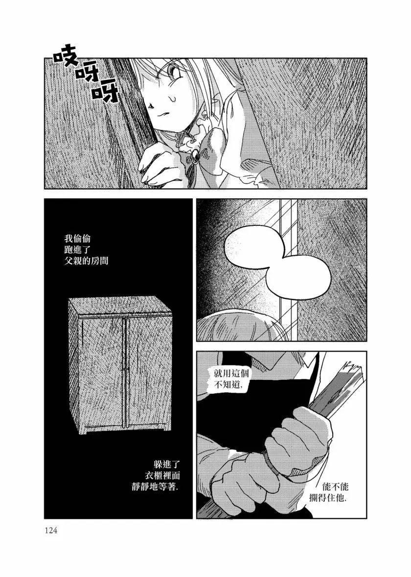第05话