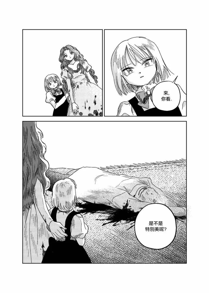 第05话