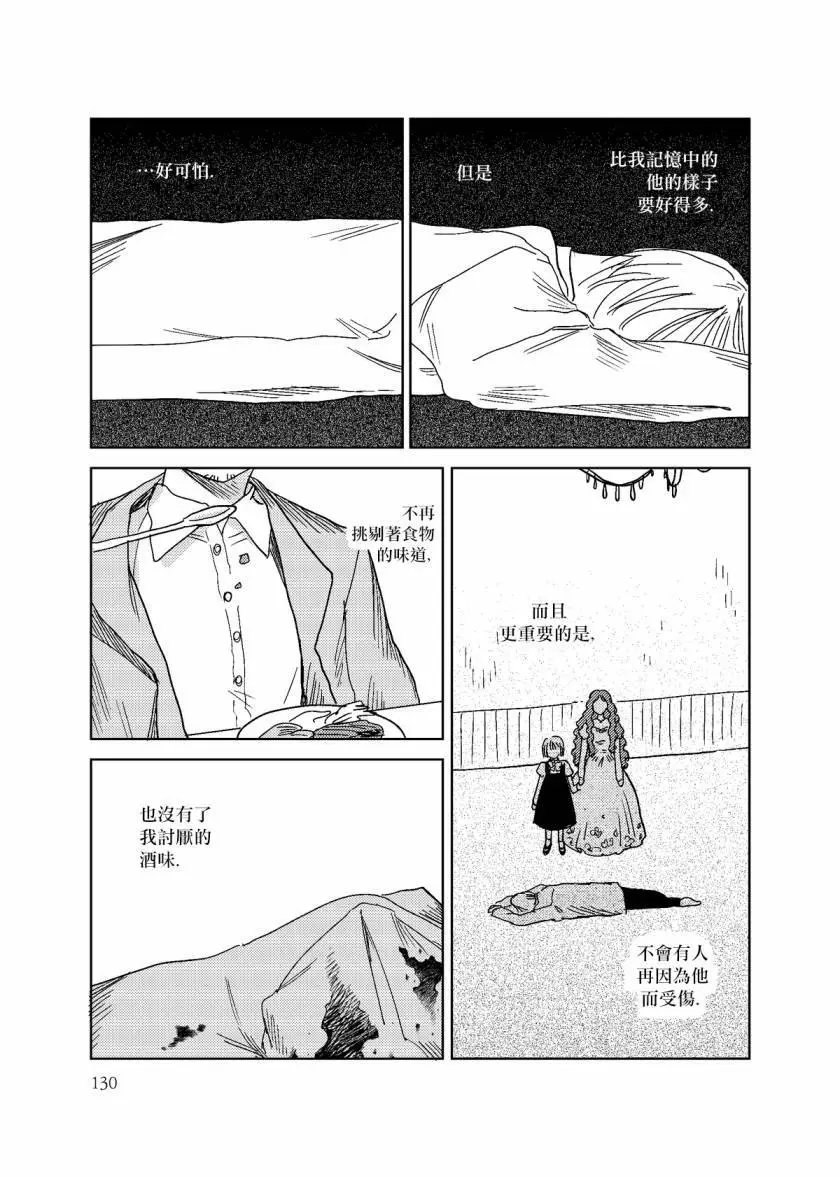 第05话