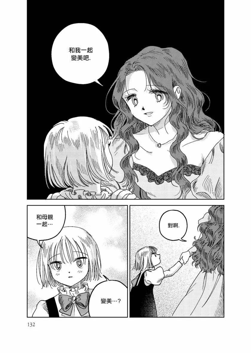 第05话