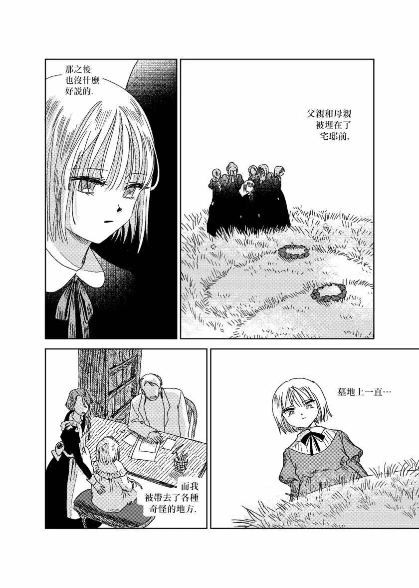第05话
