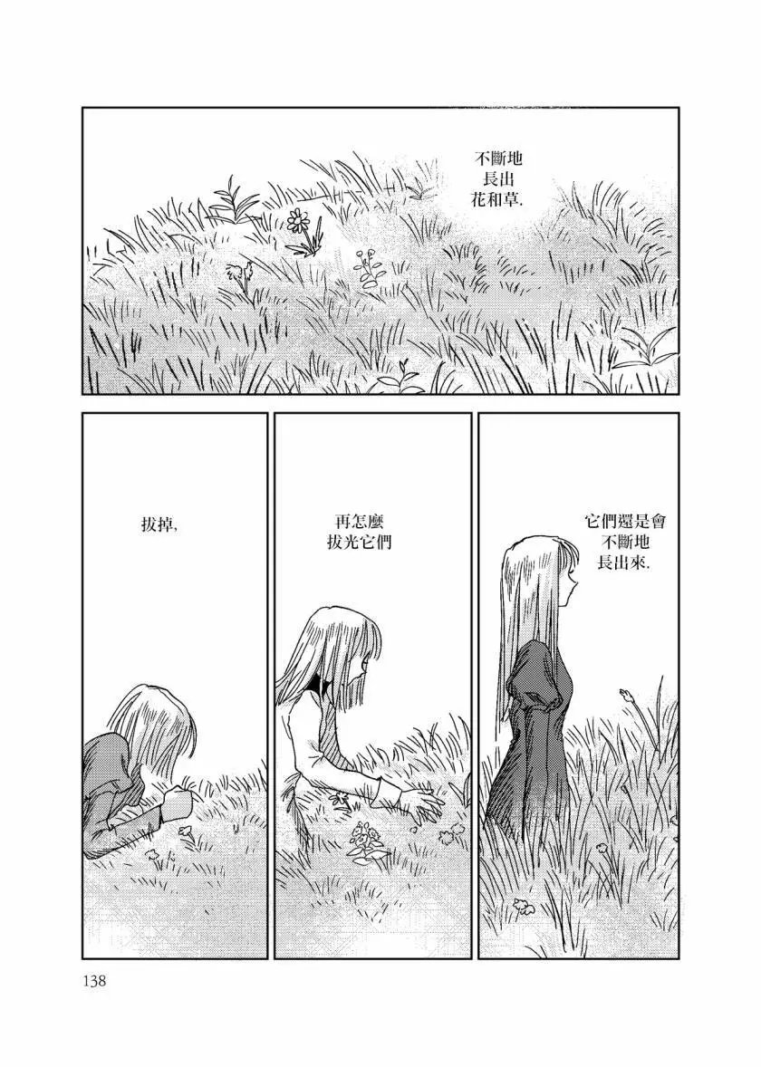 第05话