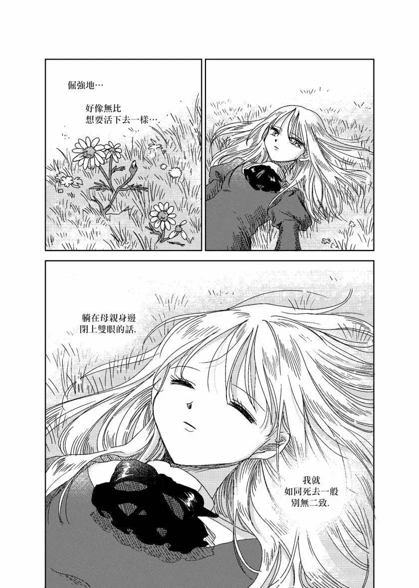 第05话