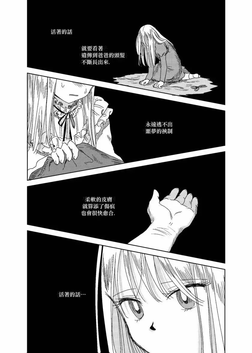 第05话