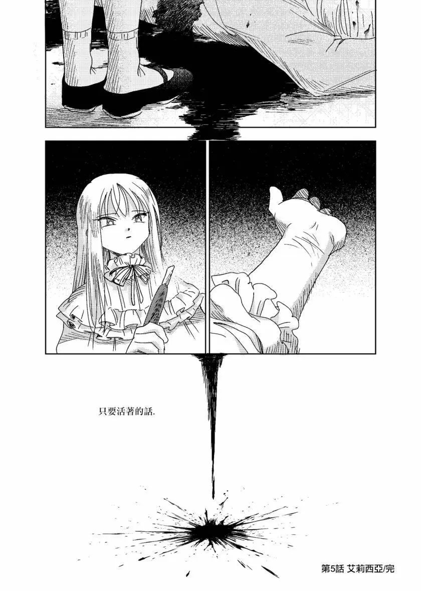 第05话