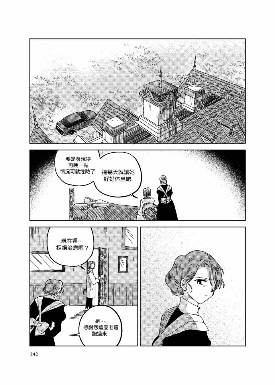 第06话