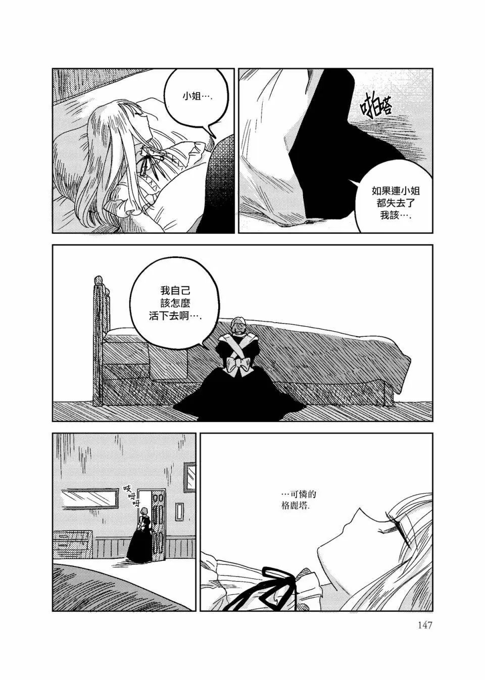 第06话