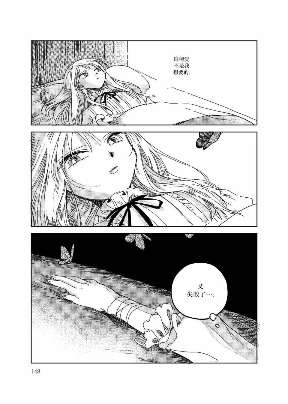 第06话