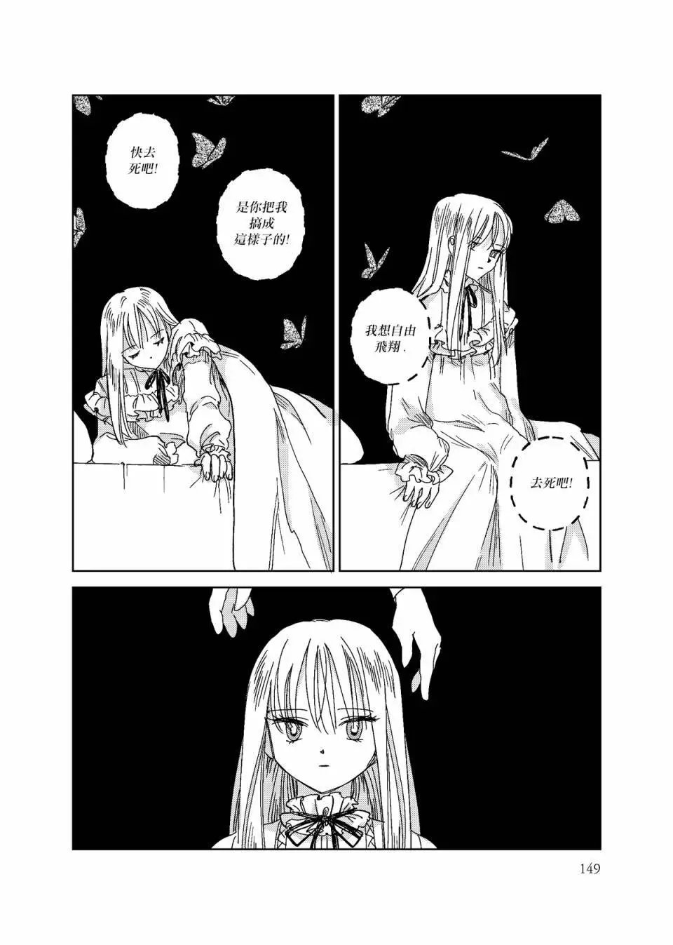 第06话
