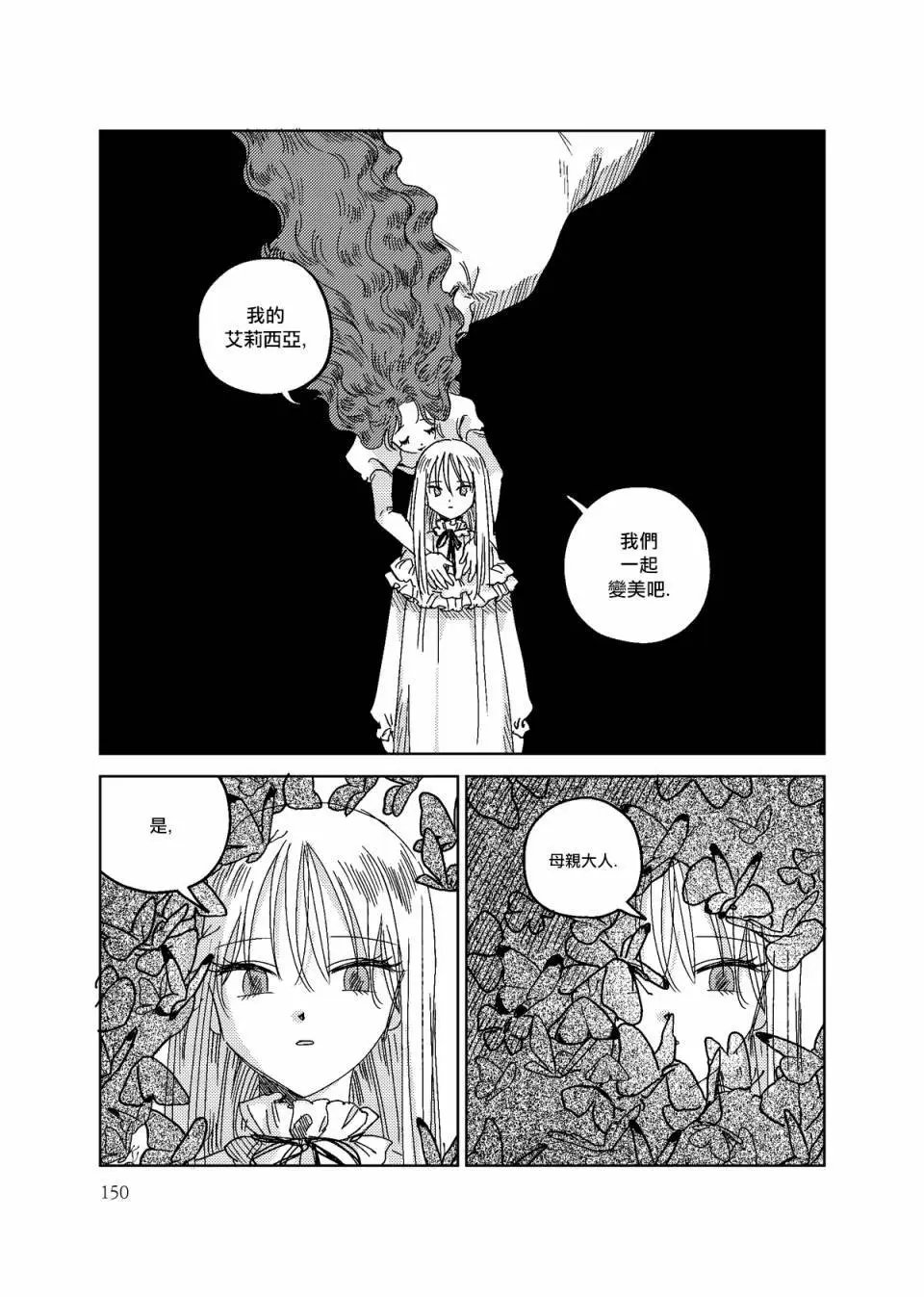 第06话