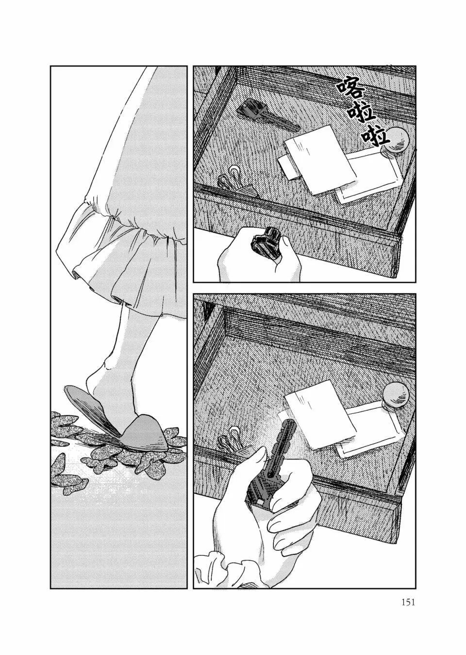 第06话