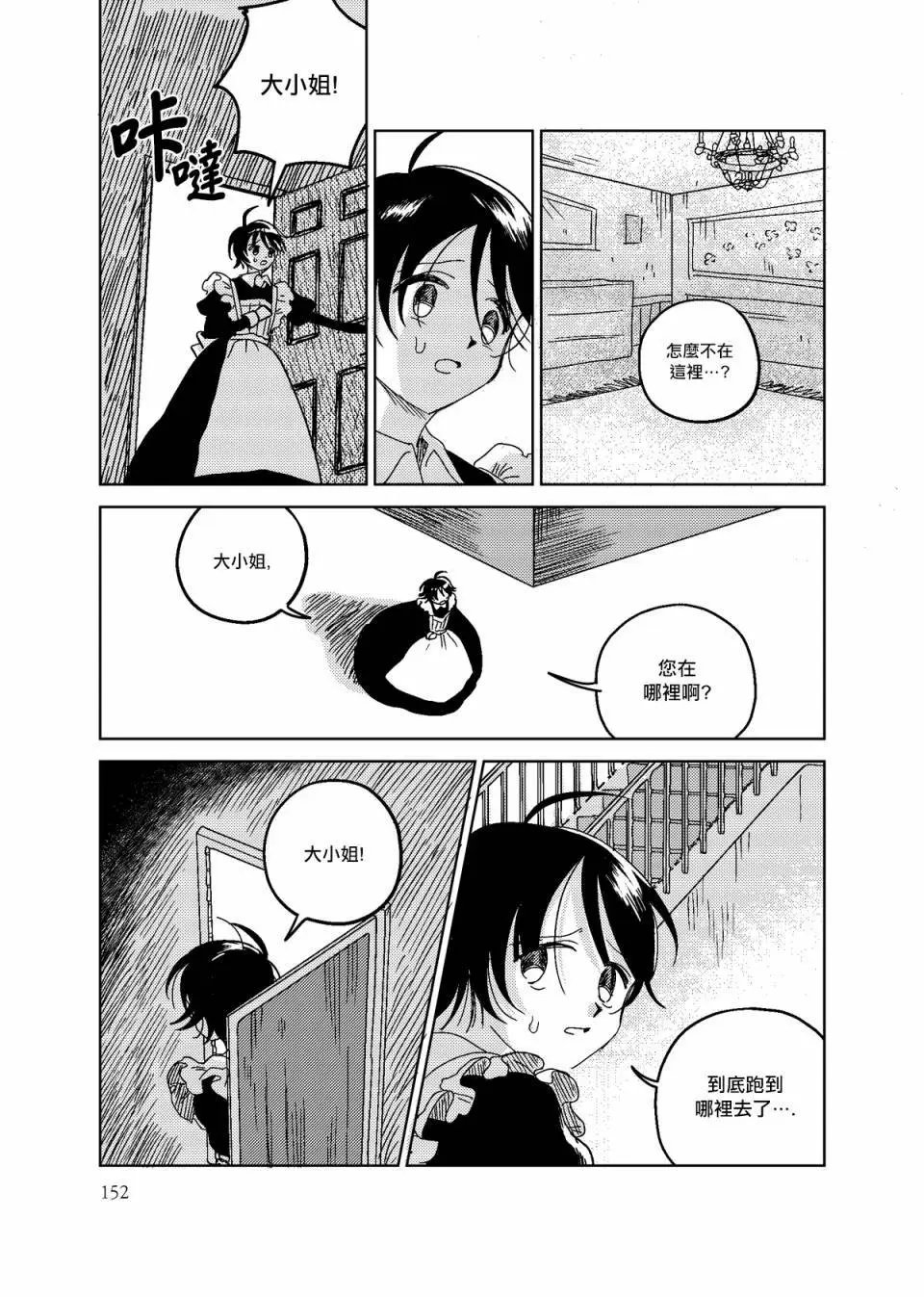 第06话