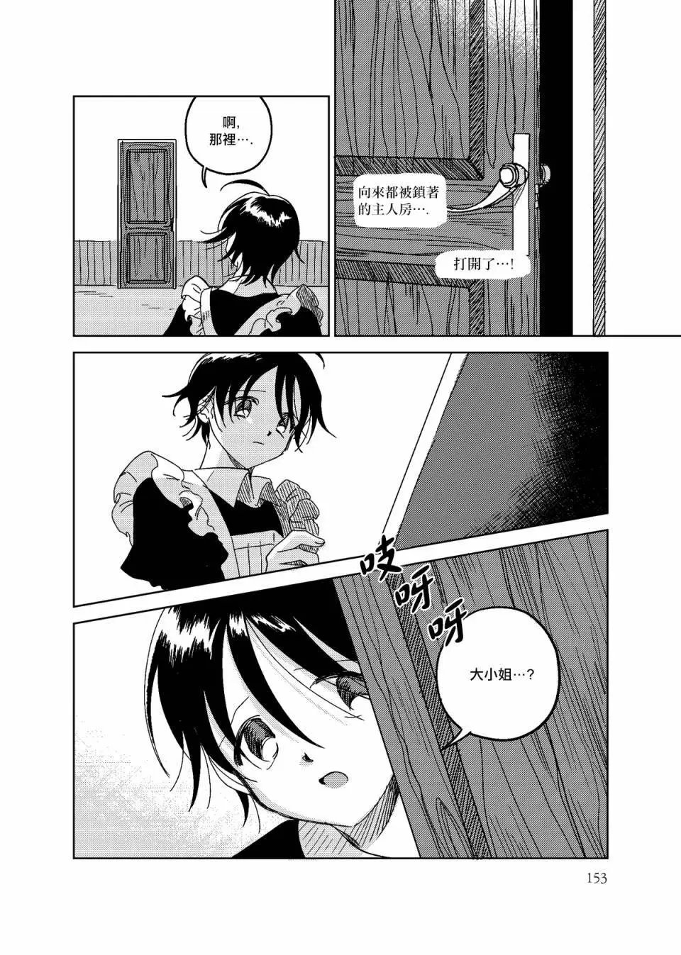 第06话