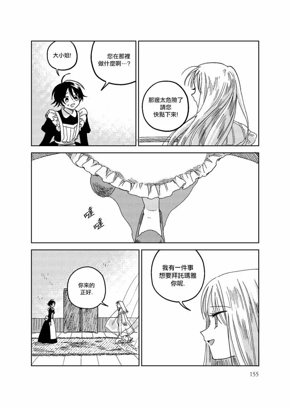 第06话