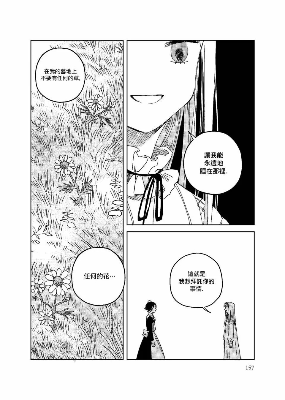 第06话