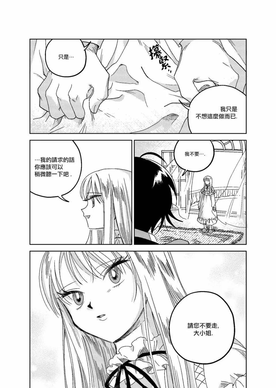 第06话