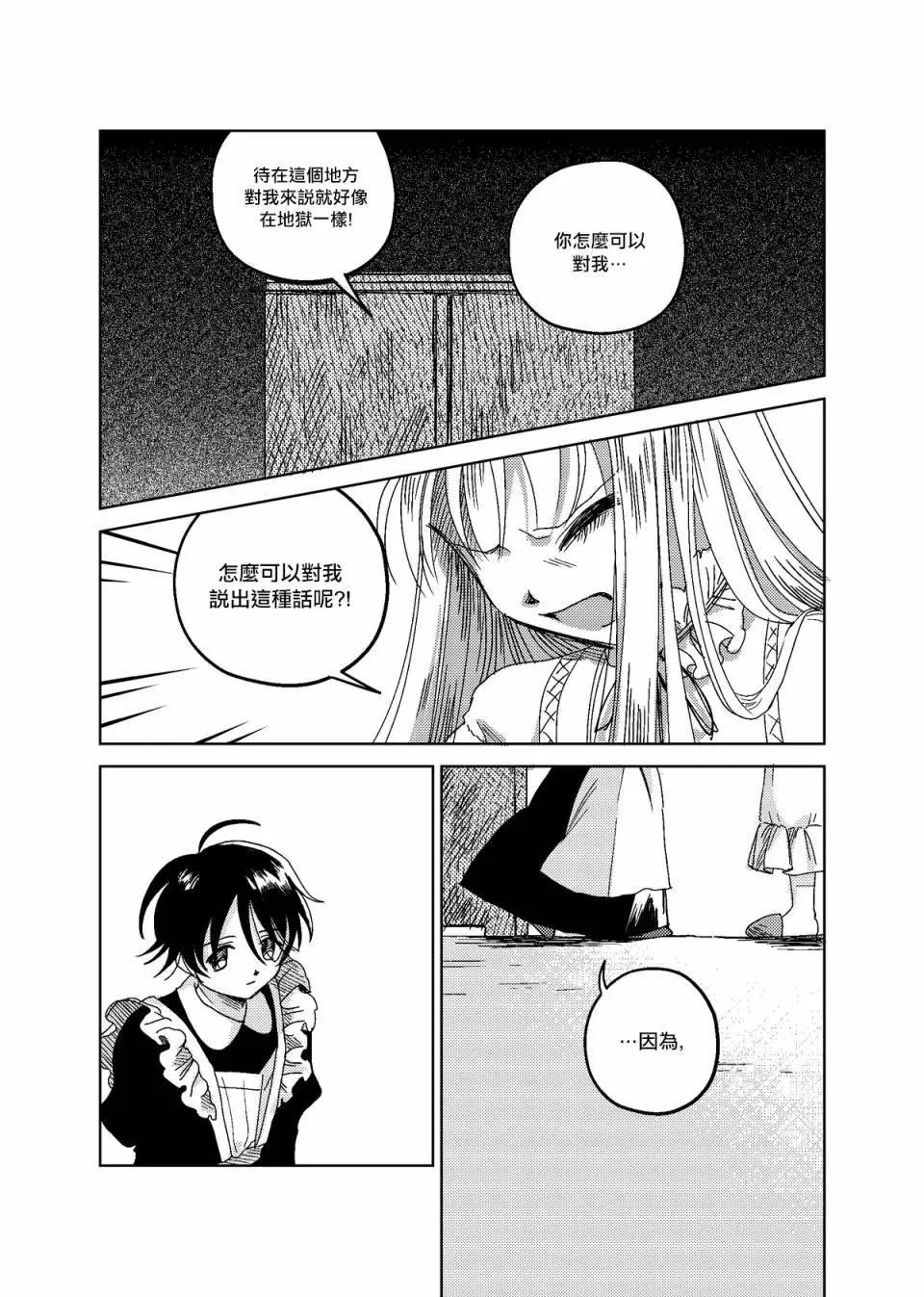 第06话