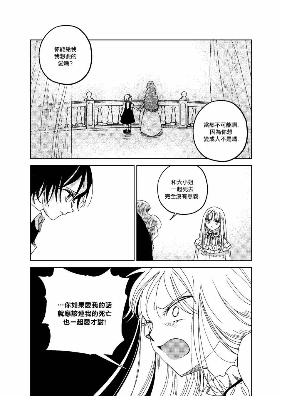 第06话