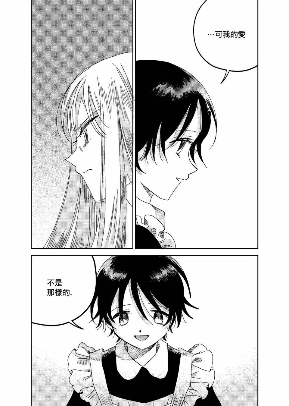 第06话