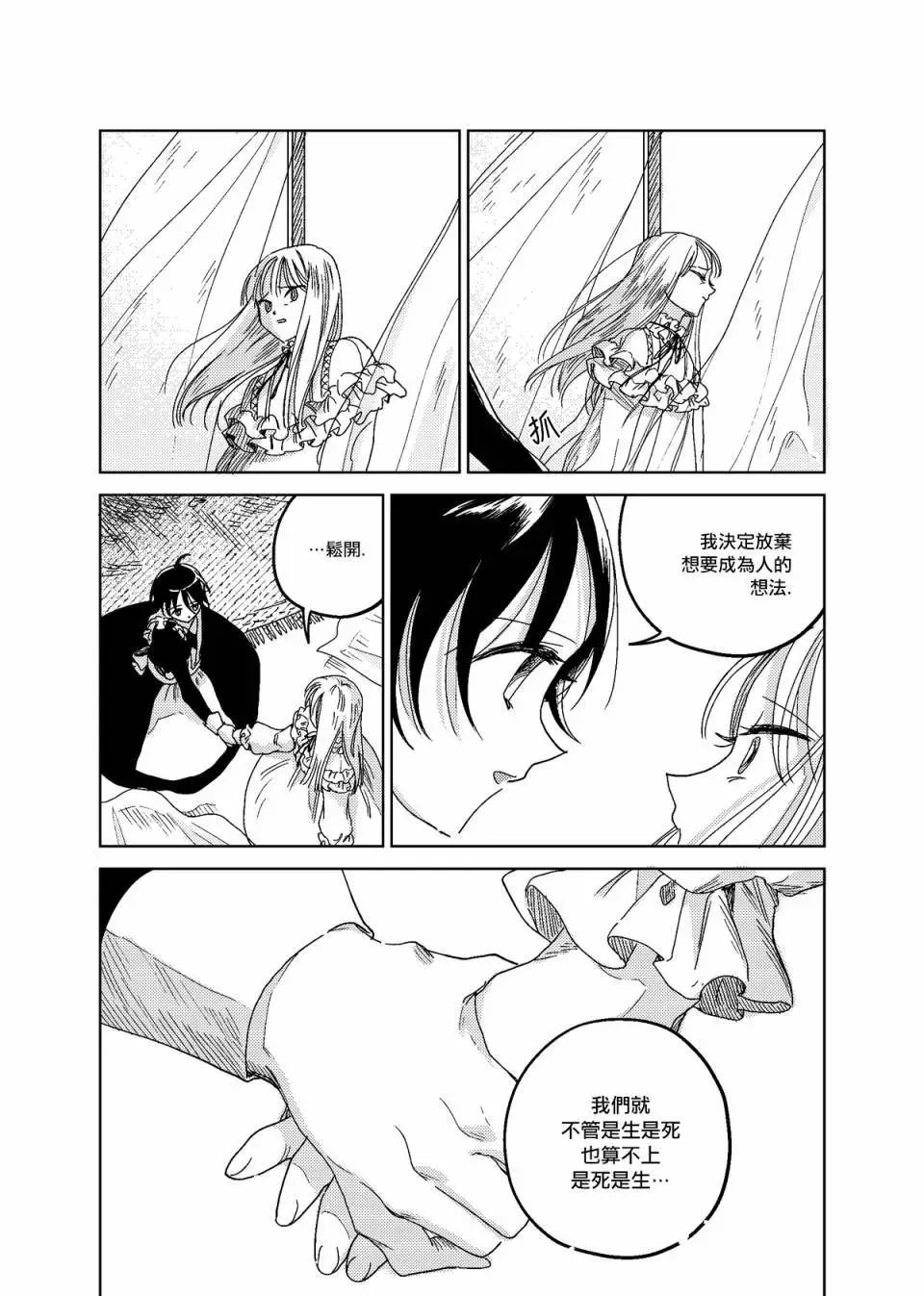 第06话