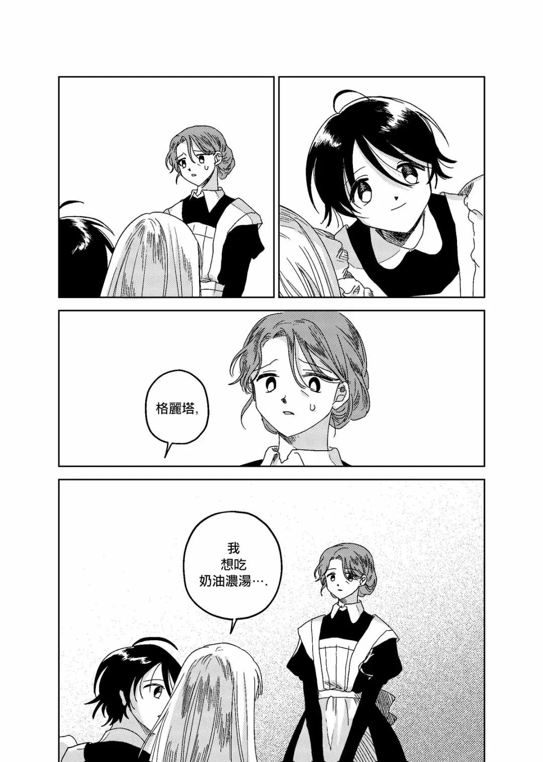 第07话