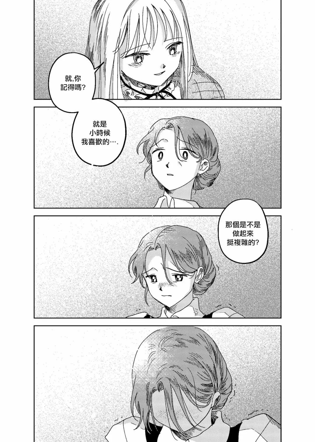 第07话