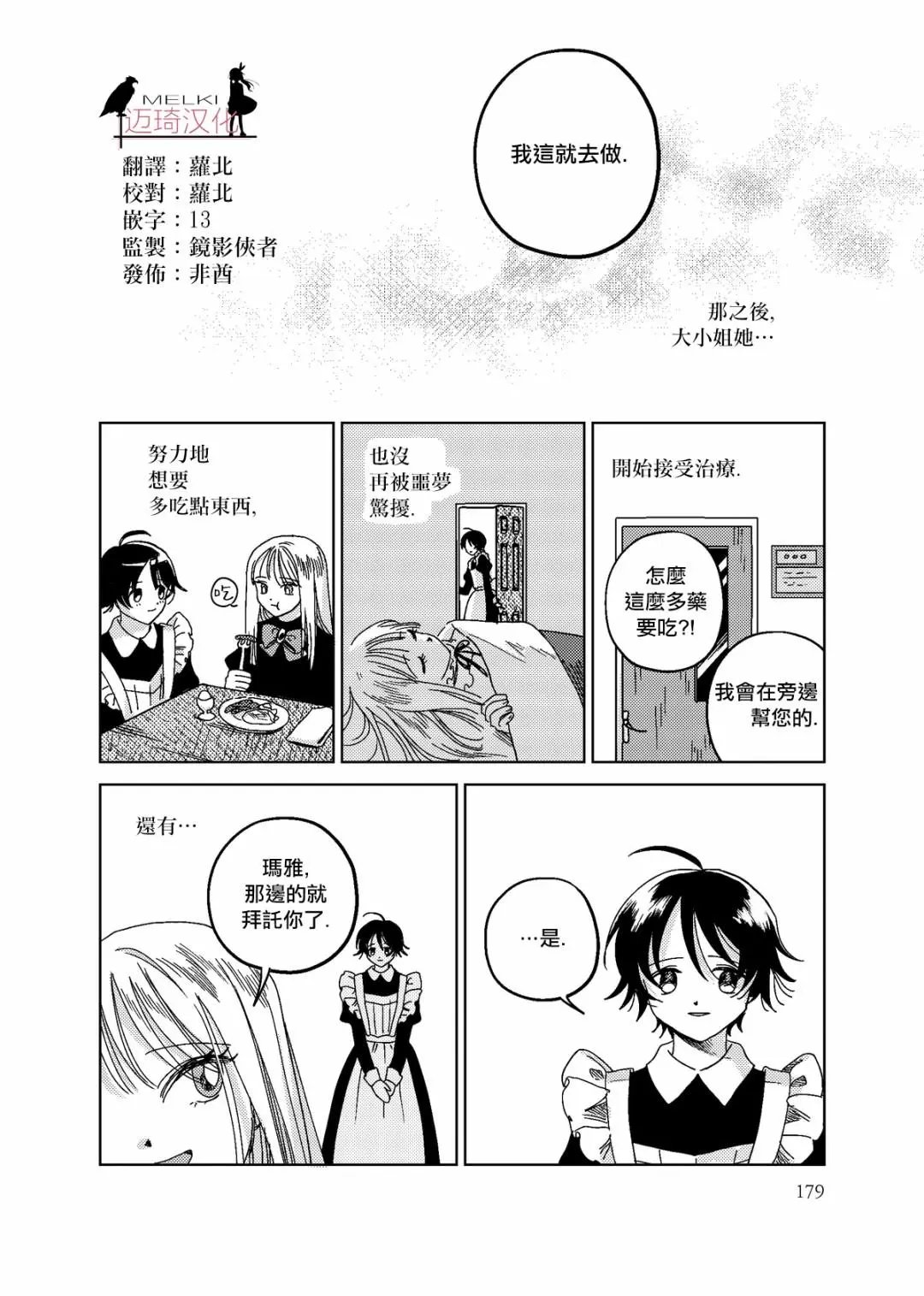 第07话