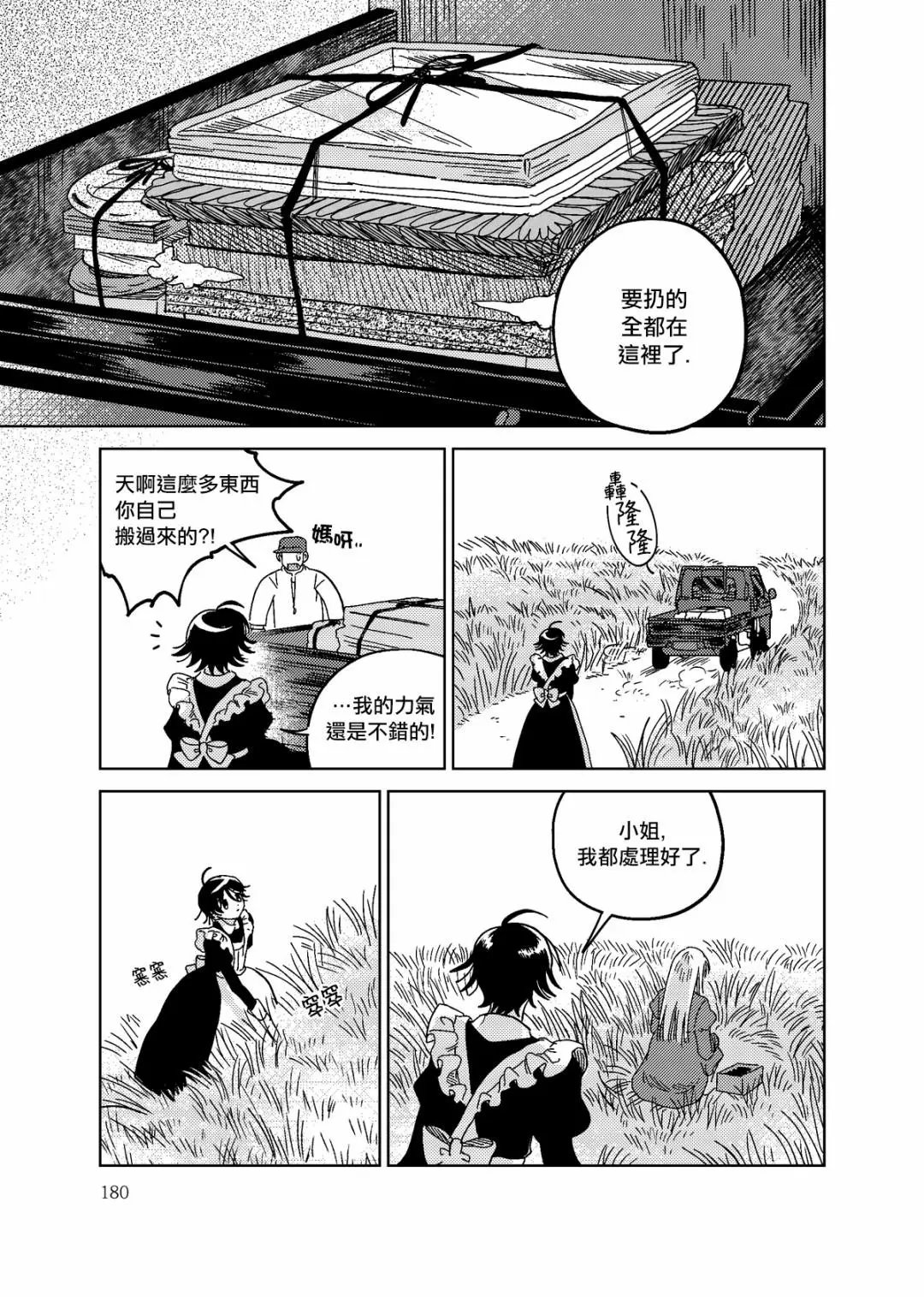 第07话