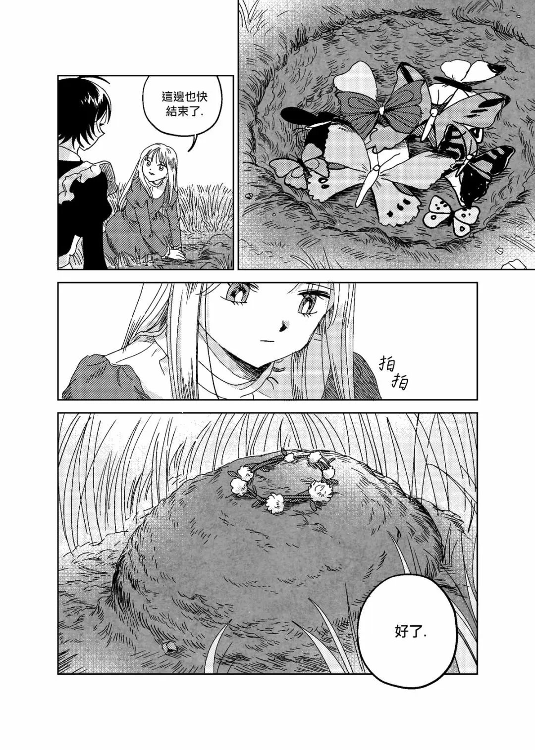 第07话