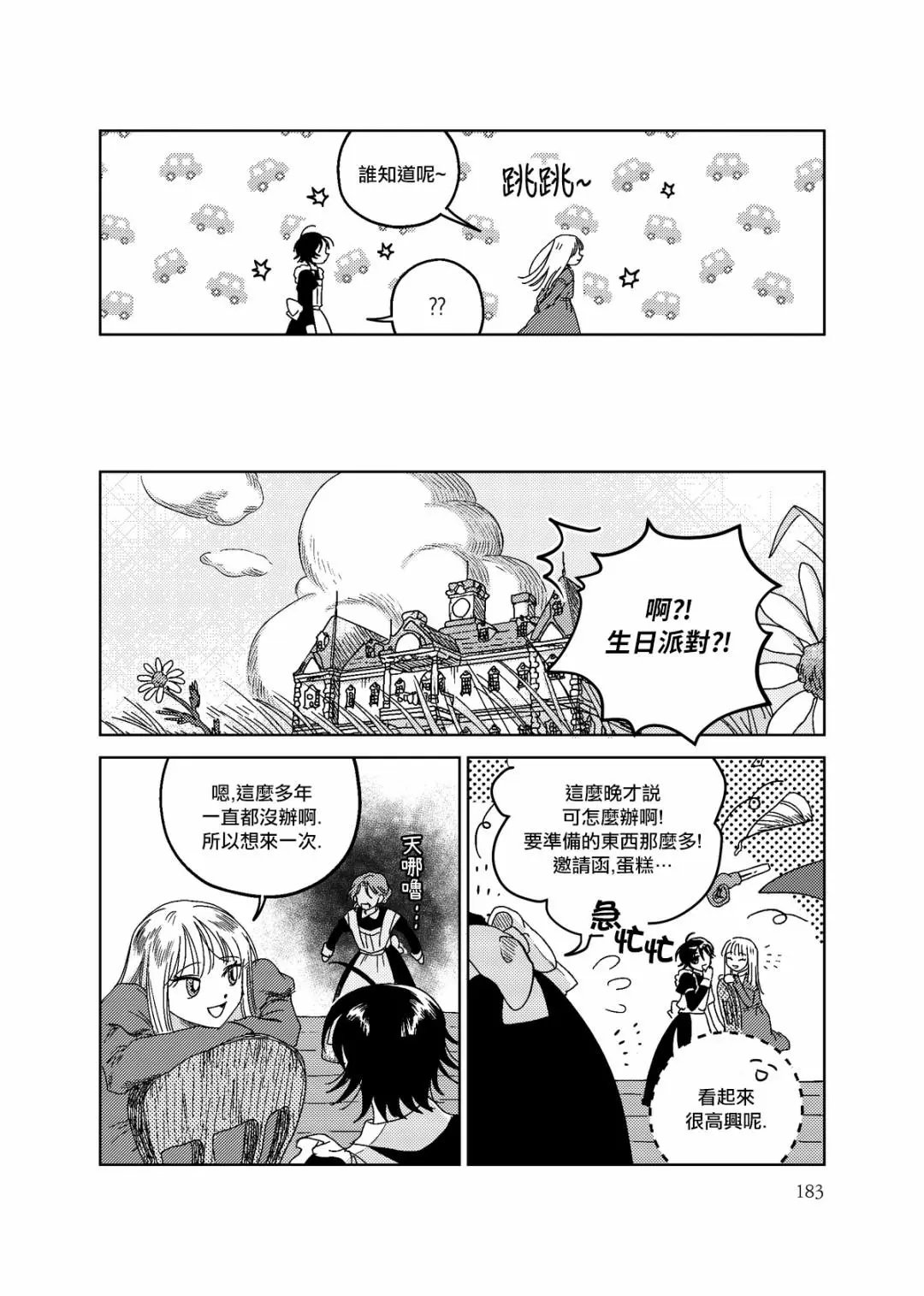 第07话