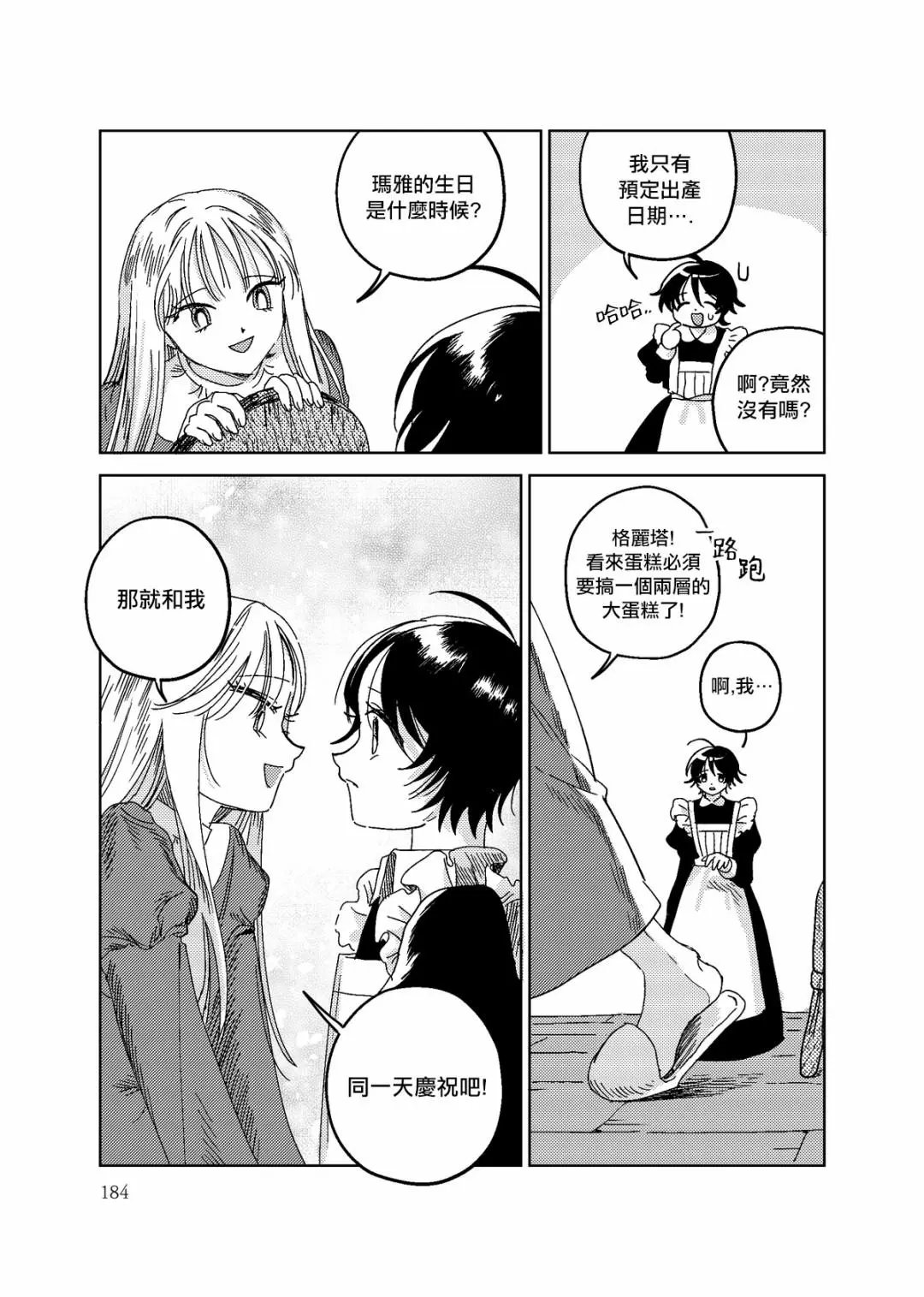 第07话