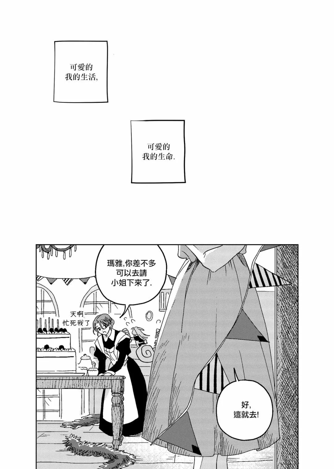 第07话